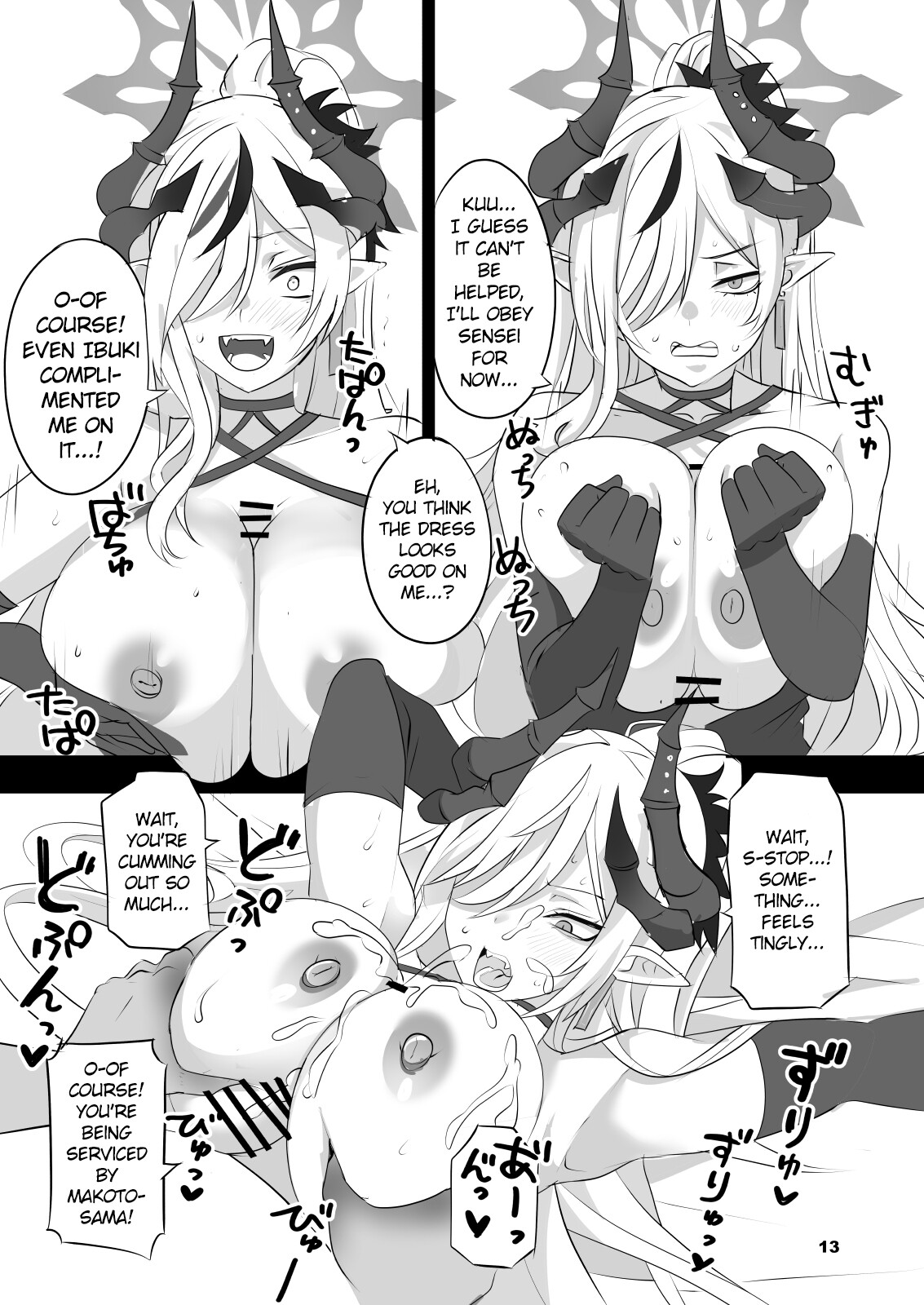 Hentai Manga Comic-Gehenna Hypnosis-Read-12